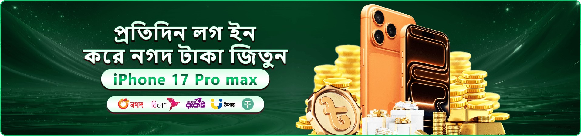 ceo bat স্বাগতম বোনাস - এখনই খেলুন