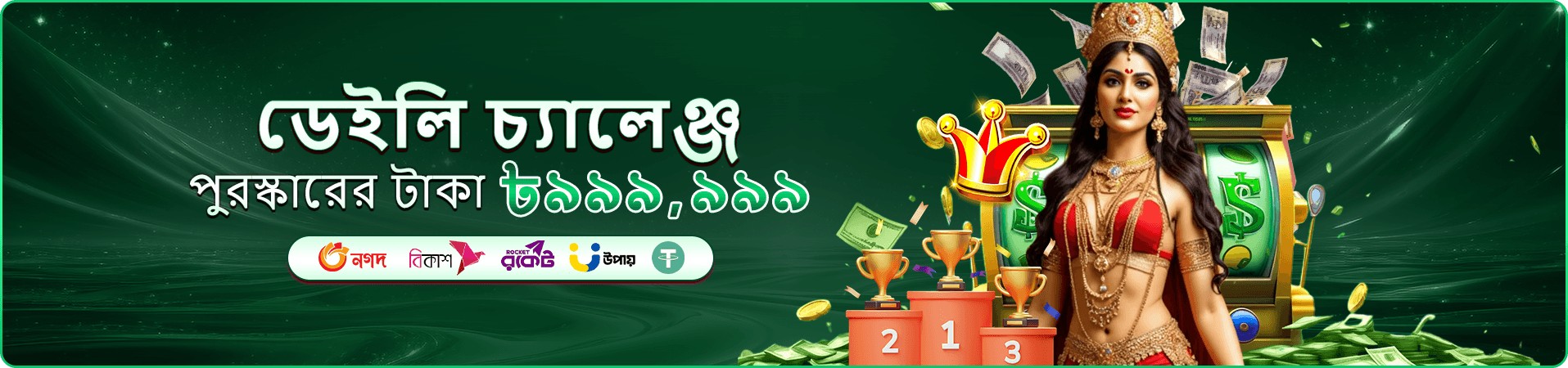 ceo bat ফিশিং গেম - মজাদার গেমপ্লে