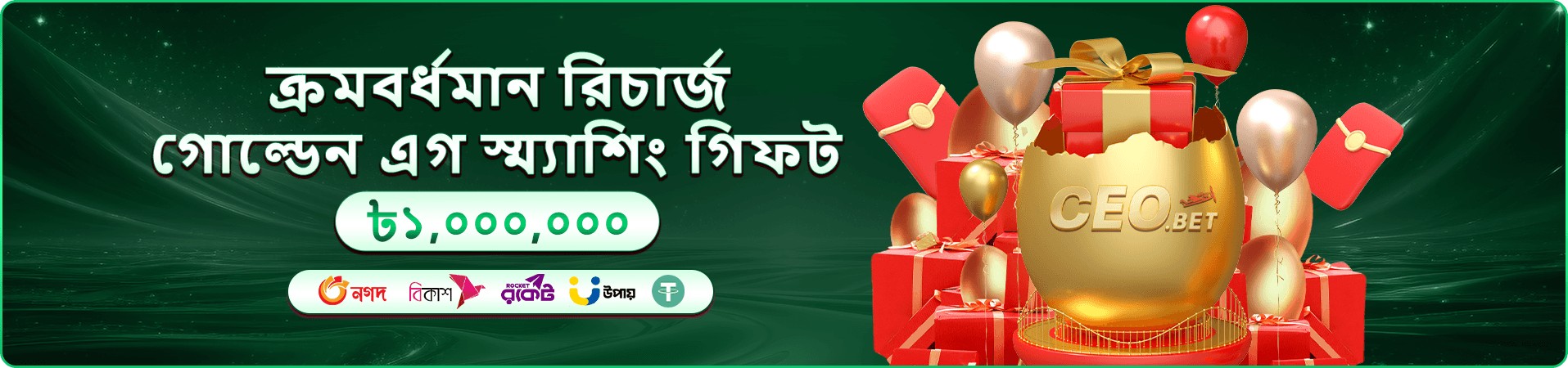 Circus Jackpot সার্কাস জ্যাকপট গেম